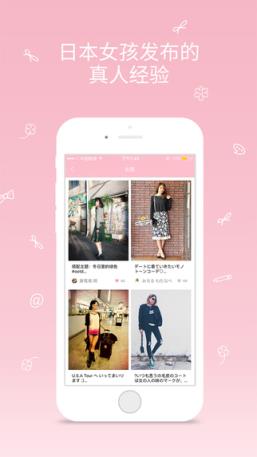 桃花岛App安卓版