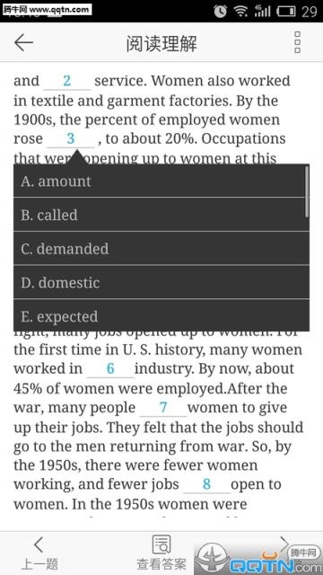 考试100英语四六级