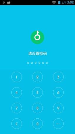 一键隐私app