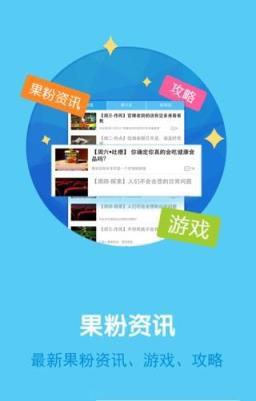 熊猫手机宝官方版