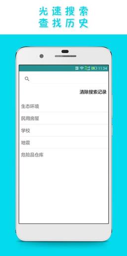 又土又木app官方