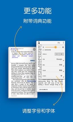 Amazon Kindle app下载