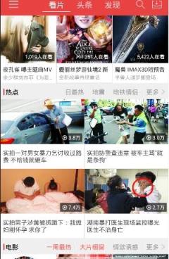 djay播放器手机版