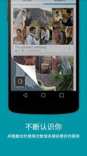 MyRoll智能相册app