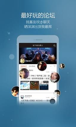 dnf天空套40元梁晟活动手机版