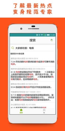 又土又木app官方