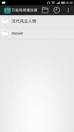 OK影视高清播放器手机版下载