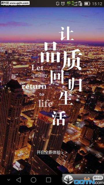 007总管安卓手机