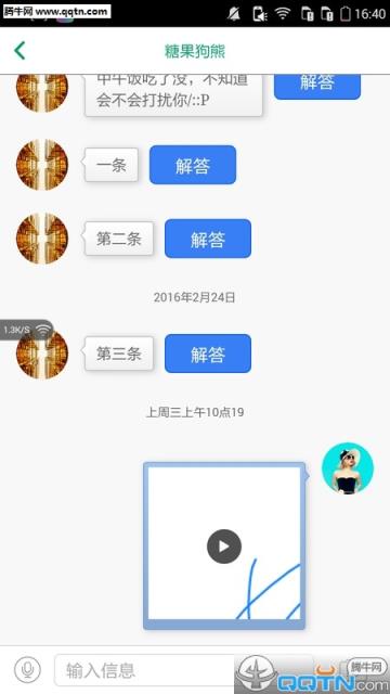 教培帮手机客户端下载