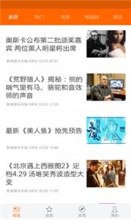 如戏(追剧神器)