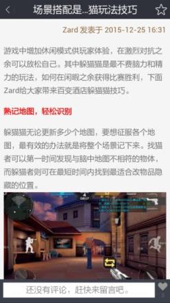 CF枪战王者盒子下载官方下载