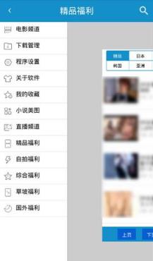 秒播种子播放器