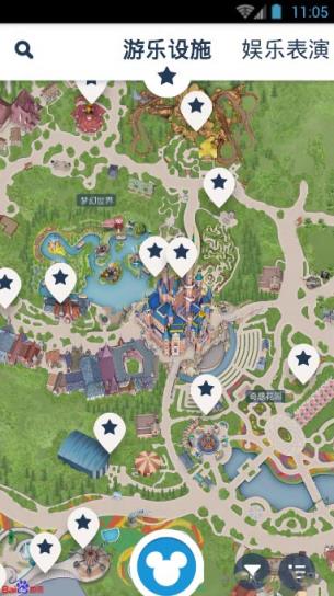 上海迪士尼度假APP安卓版