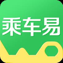 乘车易安卓版