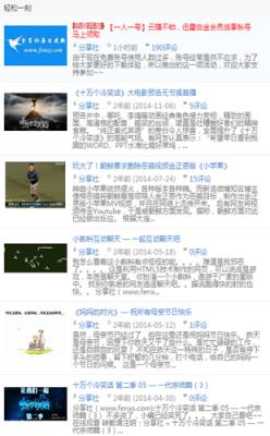 分享社安卓客户端