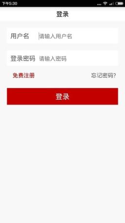 家有在线App官方