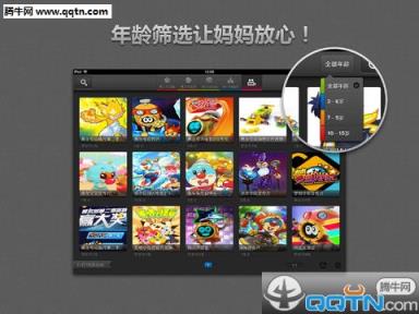 淘米视频手机版
