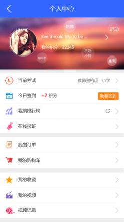 宏鹏教育官方版