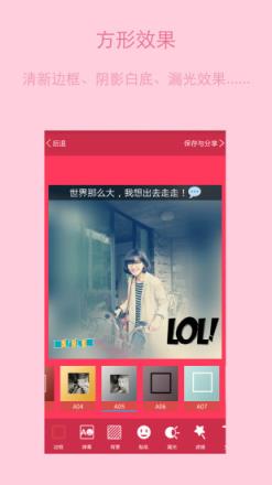 唯美美图APP官方