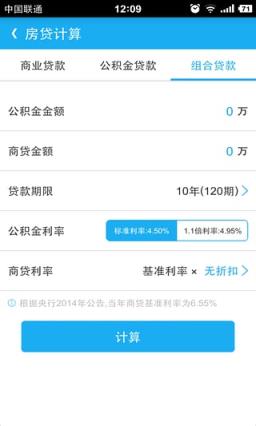 融360买房助手App免费