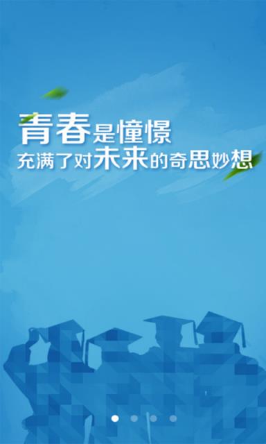 百度贴吧青春版