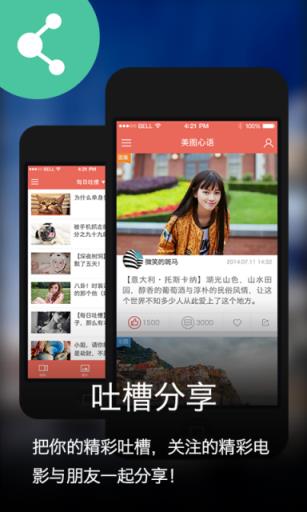 军事讲武堂APP官方