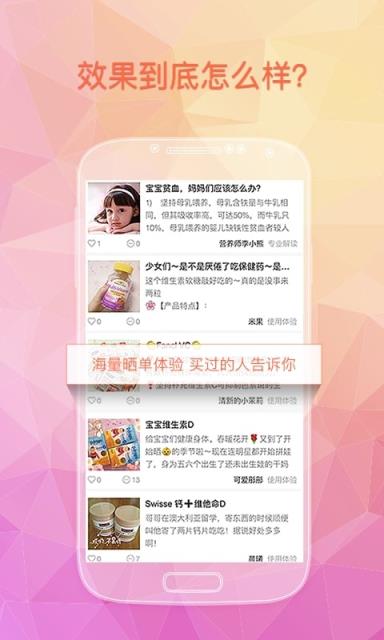 康小白app
