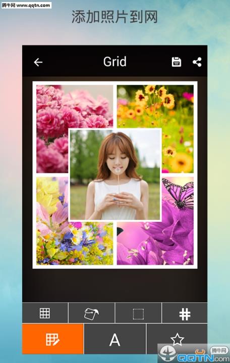 照片拼贴app官方