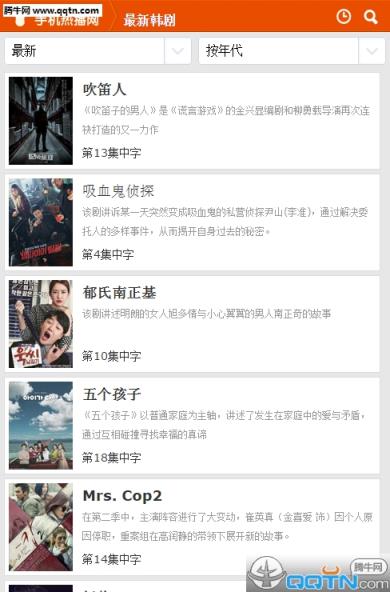 热播网手机版客户端