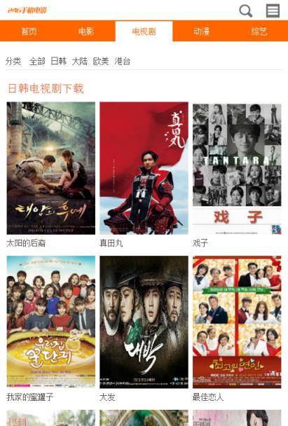 246手机电影网迅雷