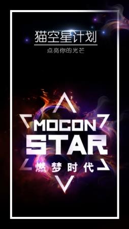 猫空直播app
