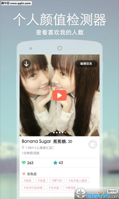 烈火Miao安卓版官方下载