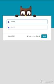 酷搜云点播手机版