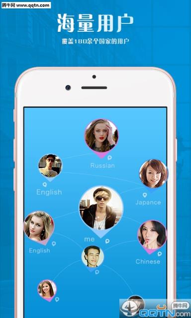 亚洲交友中心APP