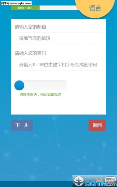 isurving调查网手机版