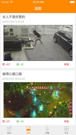 囧囧哈软件官方版