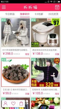 折折猫官方app下载