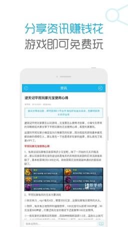 小笨游戏app