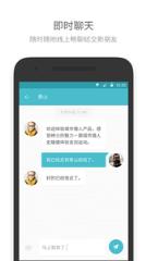 面包猎人app官方