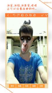 恶搞小相机最新版