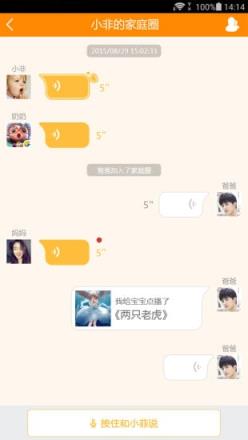 贝美时光说官方