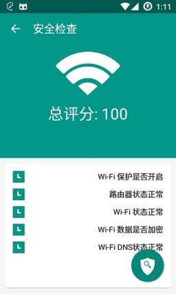 WiFi连哪儿官方