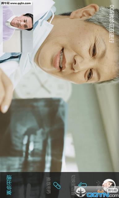 39互联网医院APP手机版