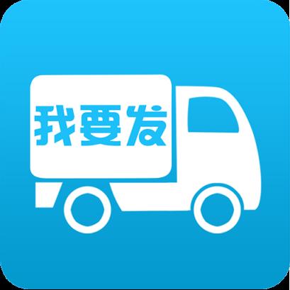 我要发app官方