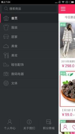 折折猫官方app下载