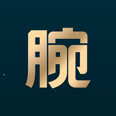 家居超级腕app官方