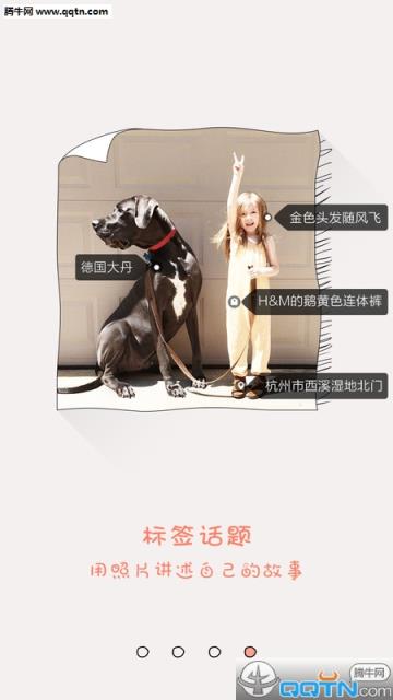 小脚丫APP手机版