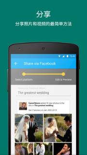MyRoll智能相册app