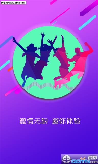 滴滴约唱APP官方