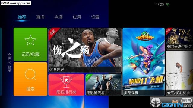 CIBN影视VST(原VST全聚合)